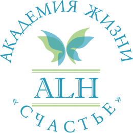 Академия жизни ALH «Счастье»